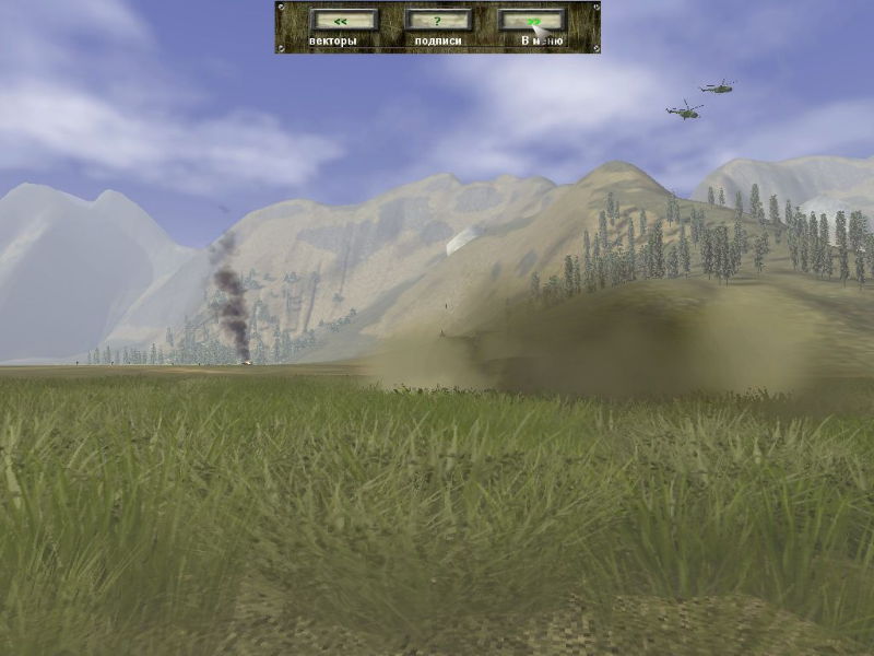 Tank T-72: Balkans in Fire - screenshot 13