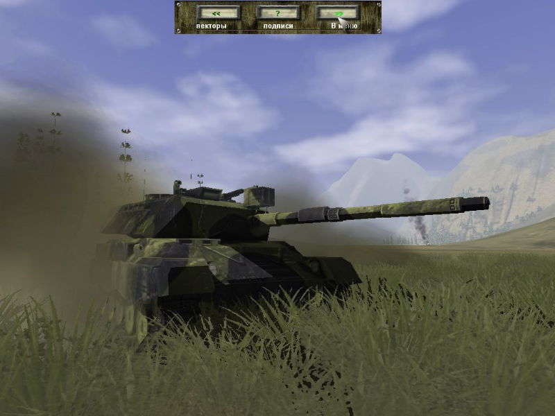 Tank T-72: Balkans in Fire - screenshot 10