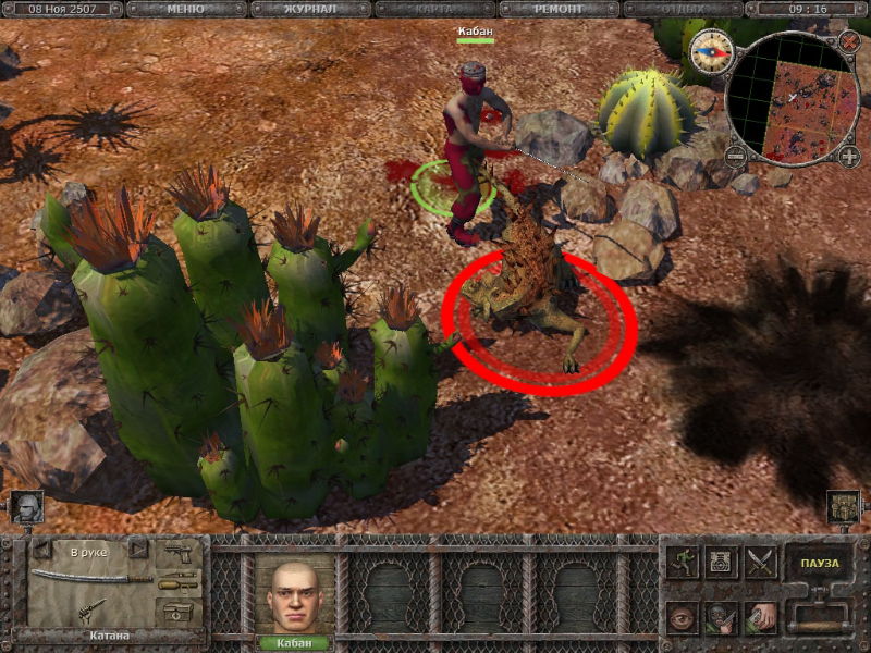 Dungeon Cleaners - screenshot 16