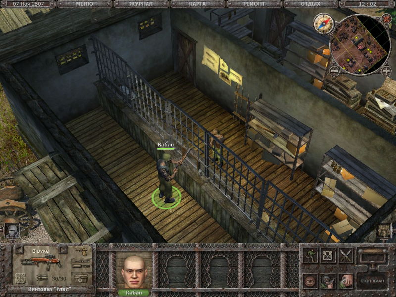 Dungeon Cleaners - screenshot 5