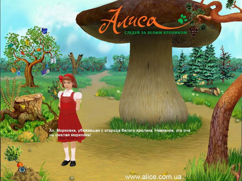 Alice: The game - screenshot 2