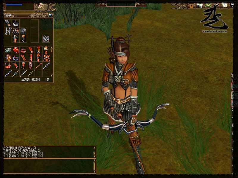 Kal - Online - screenshot 205