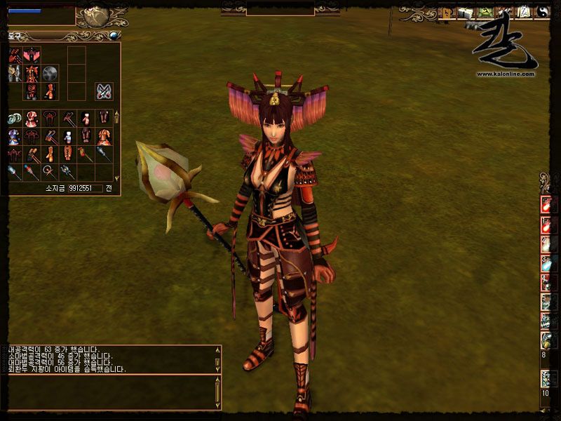 Kal - Online - screenshot 200