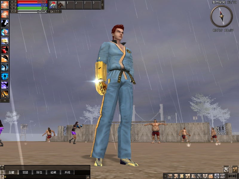 Ran Online - screenshot 13