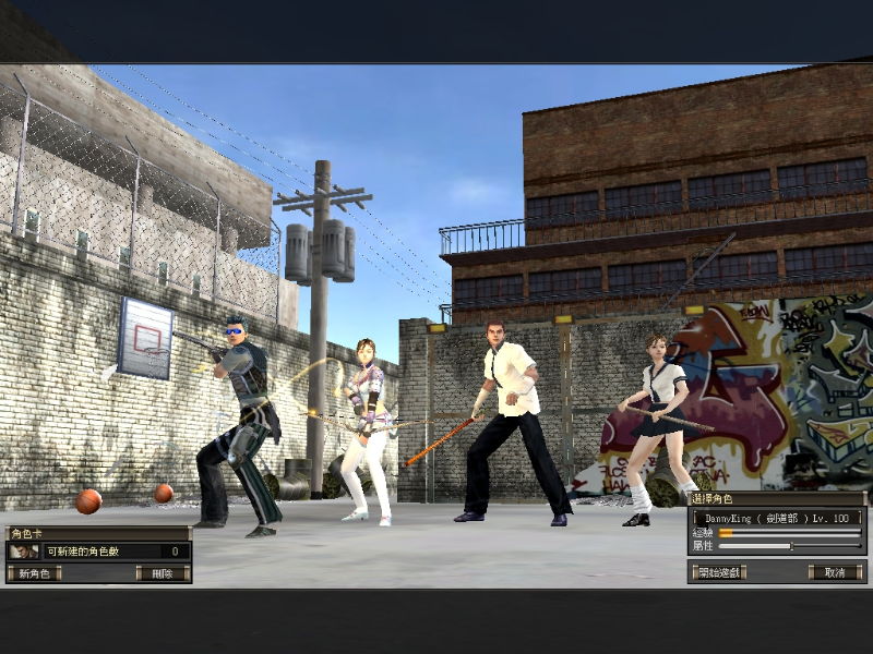 Ran Online - screenshot 5