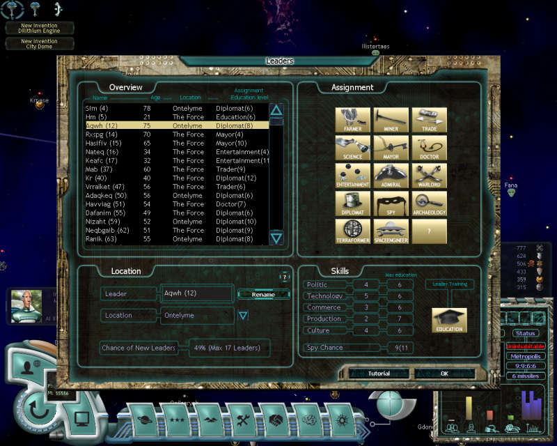 Lost Empire - screenshot 15