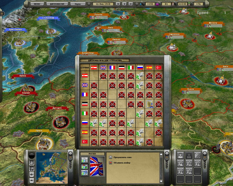 Aggression: Europe 1914 - screenshot 2