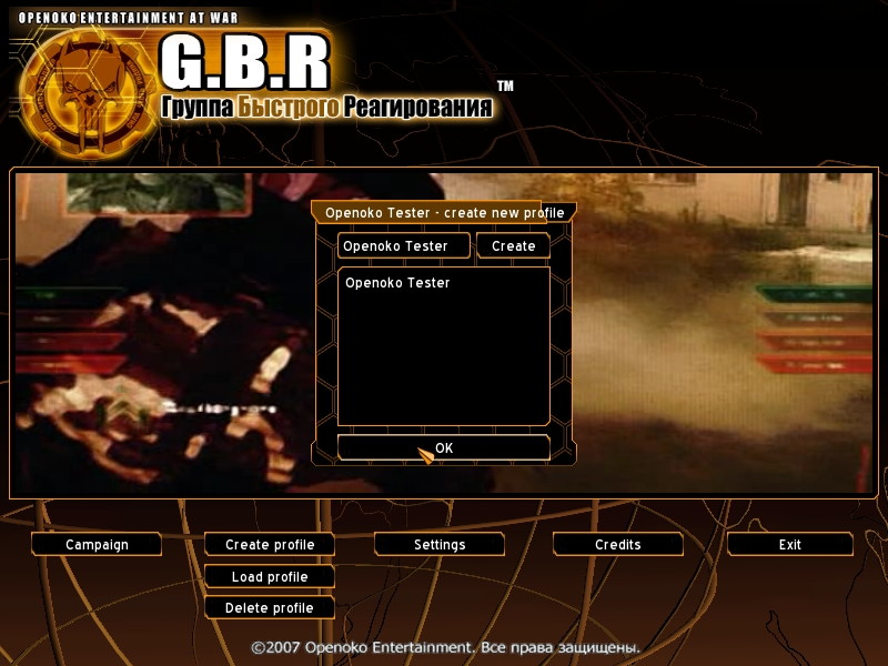 G.B.R: The Fast Response Group - screenshot 40
