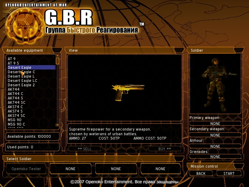 G.B.R: The Fast Response Group - screenshot 39