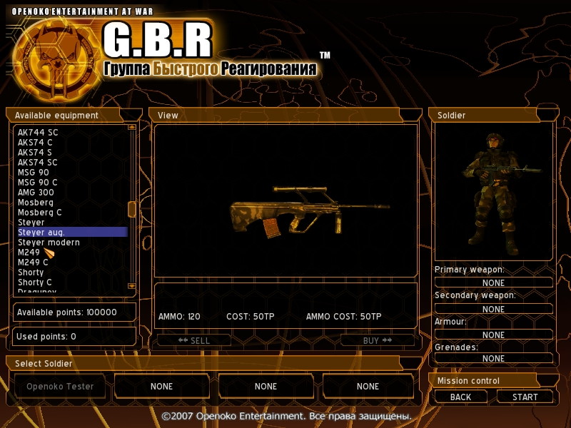 G.B.R: The Fast Response Group - screenshot 38